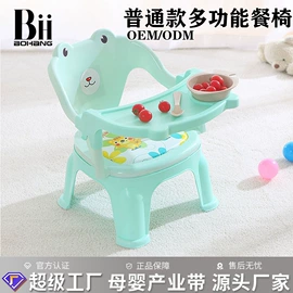 婴儿浴盆;泡脚盆沐浴桶;儿童座便器