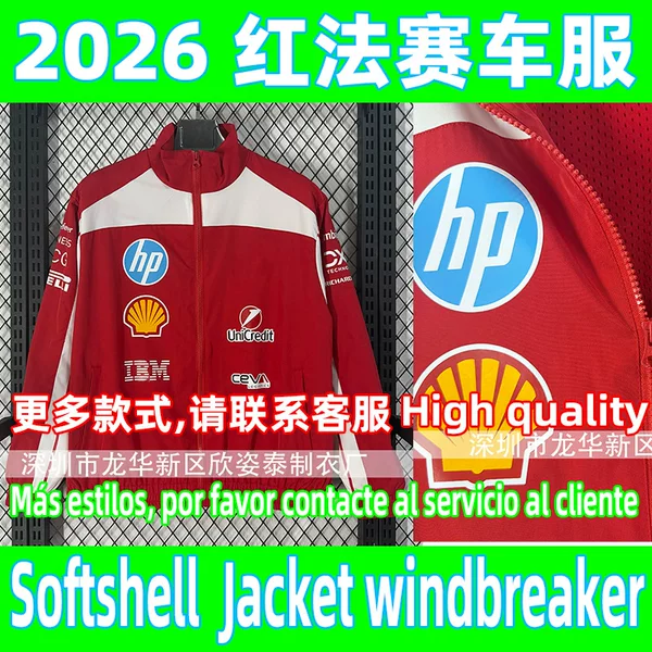 Red French Racing Team 2026 Red Softshell Jacket for Racers