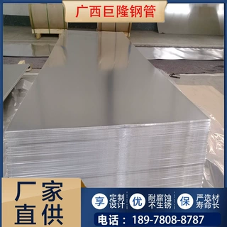厂家直供6061铝板 整板可切割 船舶铝板 防锈耐腐 规格全防腐铝板