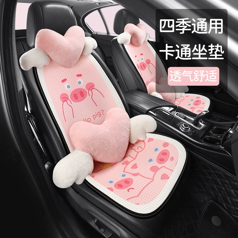 S017 Crown Pig Автомобильная подушка Четыре сезона Универсальный Летний Симпатичный мультяшный Подставка для свиней