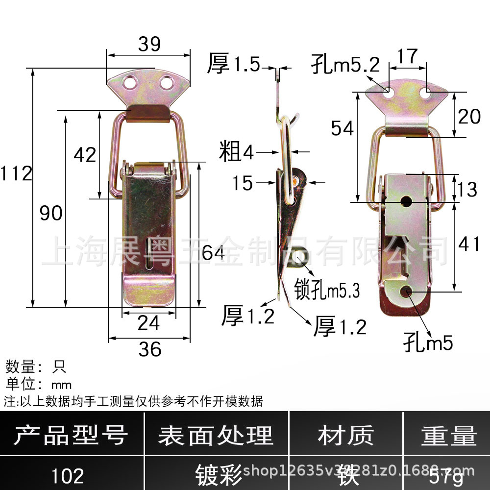 AW / Anwang 304 hebilla de caja de acero inoxidable hebilla de caja de madera herramientas hebilla de bolsa candado de resorte hebilla