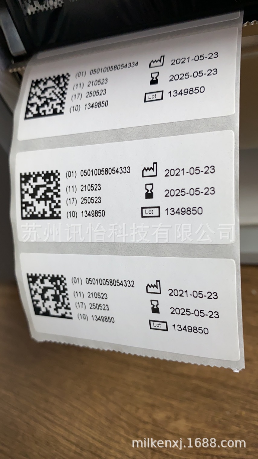 生产日期标签外贸唛头使用日期gs1-datamatrix标贴唛头铭牌