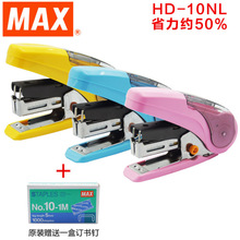 MAX����˾ʡ���W������ӆ���C�M��10#ӆ����HD-10NL�W����ᔕ��C