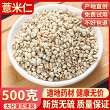 ޲���� ��Ȼ����؛ �F��С޲�� ޲����޲�������� 500g���г�С��