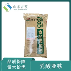 营养强化剂;其他生物化工;食用香精