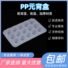 һ����Ԫ����PP����֥�����М��A�бP���Ӝ��A�������������b��