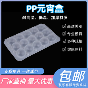 һ����Ԫ����PP����֥�����М��A�бP���Ӝ��A�������������b��