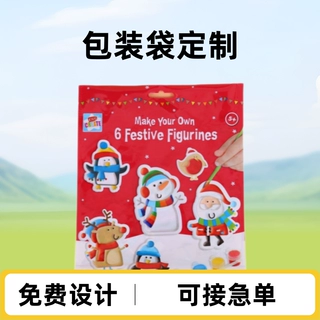 塑料复合密封袋 小零件分装加厚塑料袋  小单可接 可印图案可定制