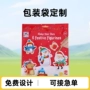 复合加厚分装小单密封袋