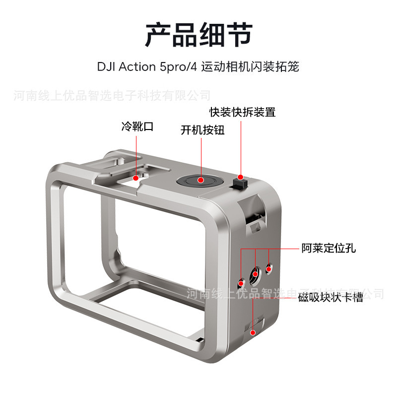 Shadowsmith DJI Action5pro/4/3 アクションカメラ ラビットケージ 金属保護ケース 落下防止保護カバー Osmo|undefined