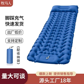 户外充气床;户外充气垫