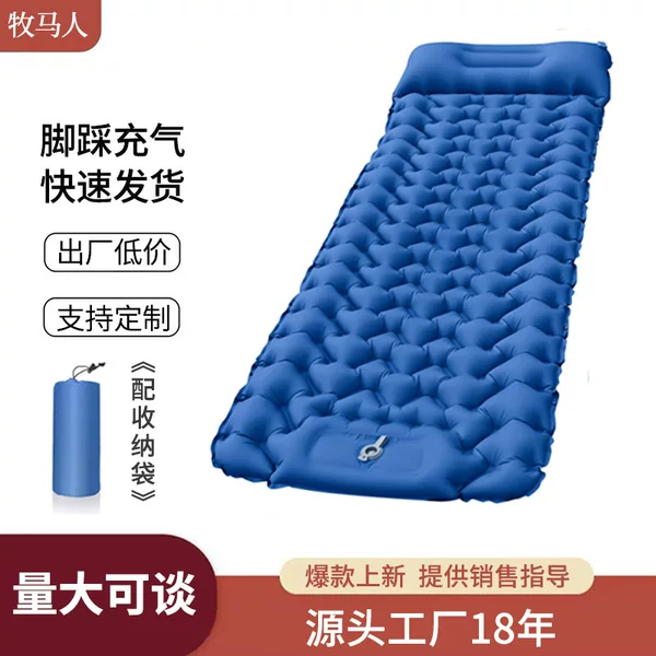 Outdoor Supplies Inflatable Mattress Camping Foot Inflatable Bed Cross-Border Camping Sleeping Pad Portable Inflatable Mattress