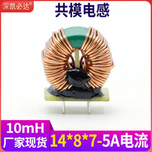 �ŭh��ģ늸�T14*8*7-10mH������װ�Ǽܭh���@���V��늸о�Ȧ