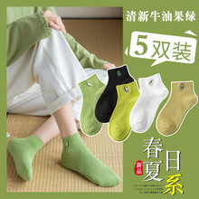 2023春夏季新款牛油果刺绣短袜女日系可爱薄款ins短筒绿色袜子女