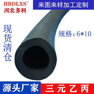 �F؛̎���͸ߜ���Ԫ�ұ����z��EPDM��܇ˮ����6*10�zܛ����ĥ���l