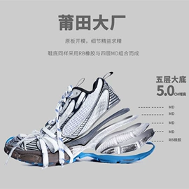 男式运动单鞋;男式板鞋;户外工装鞋