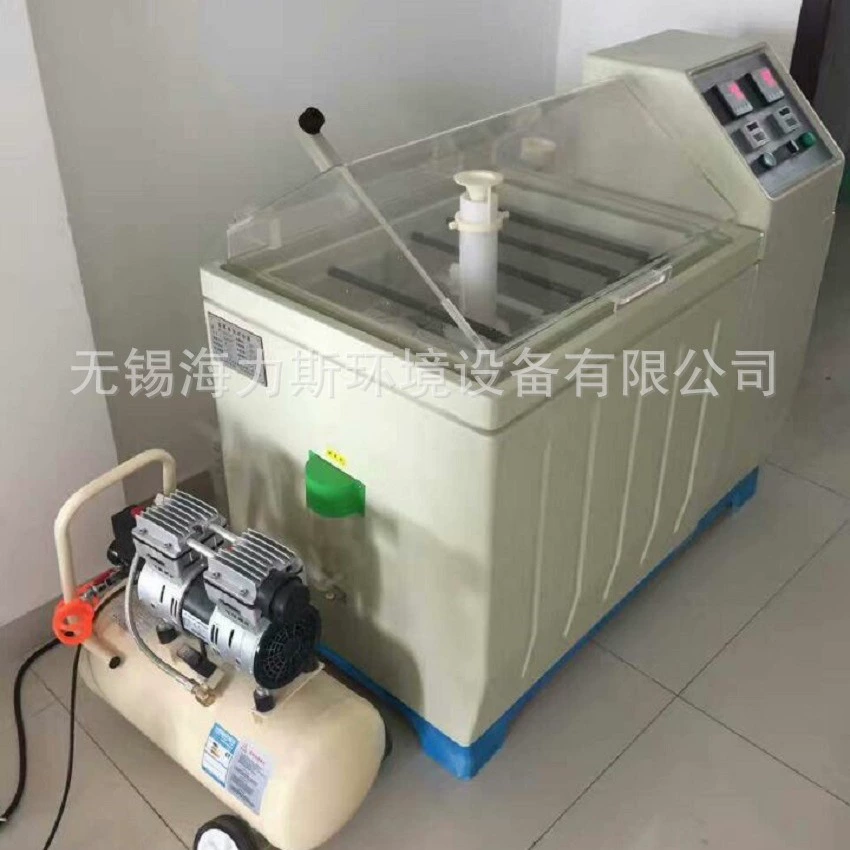 [Hynis] Поставка оборудования для испытания солевого тумана