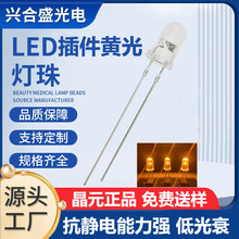 5MM��ͨ��̖����ֱ��ʽ���������S��590nmLED�l����O��