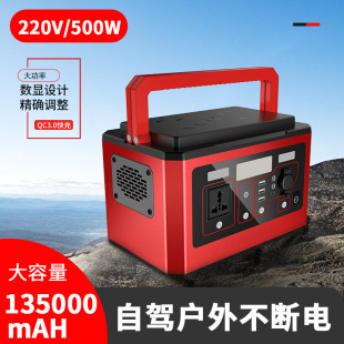 700W portable outdoor power supply large power night market stall camping self-driving travel lighting energy storage mobile power supply