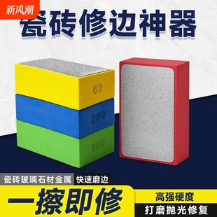 Kt Tile Polishing and Trimming Rock Slab Polishing Sandpaper Glass Marble Polishing Tool Diamond Hand Wipe Sheet