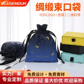 绒布袋;涤纶布袋;棉布袋