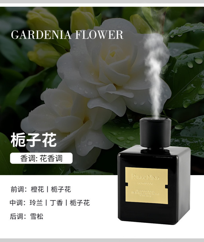 CAPRI&COOL自动喷香薰500ml大容量香薰卧室房间客厅室内持久|undefined