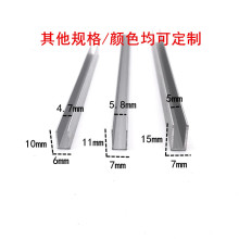 铝合金u形槽黑色U型铝槽包边条玻璃固定吊顶卡槽铝型材凹铝材槽条