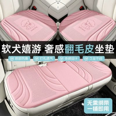 Universal seat cover – breathable for summer