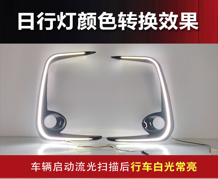 Suitable for 19-24 Toyota Corolla Daytime Running Lights Modified Led Daytime Running Lights Front Fog Lights Decorative Lights