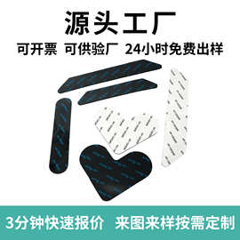 定制地毯防滑贴地毯贴片家用沙发地垫防滑垫地垫PU防滑固定贴