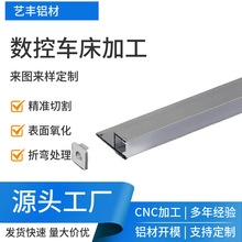 Ƕ��ʽ������LED���ԟ��l�X�Ͻ��Ͳ� �ƙ����X�۟����X�ͲĶ���