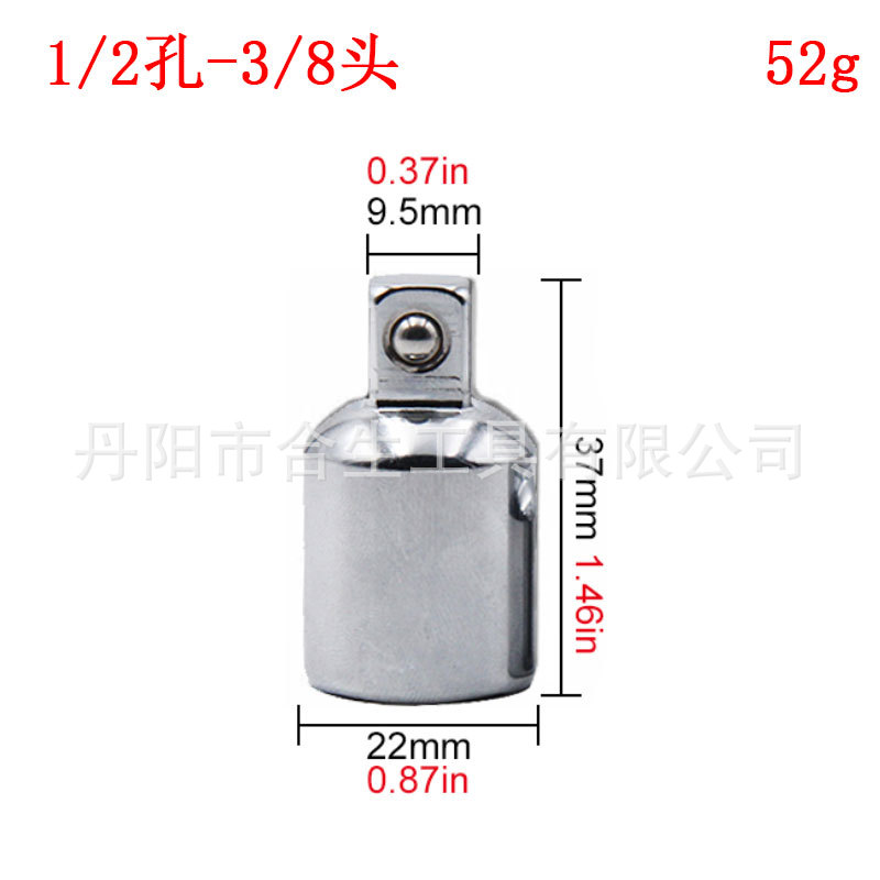 Adaptador de manga cuadrada de manga reductora transfronteriza 4pc mosca grande media mosca pequeña mosca adaptador 1/2 3/8 1/4 herramienta