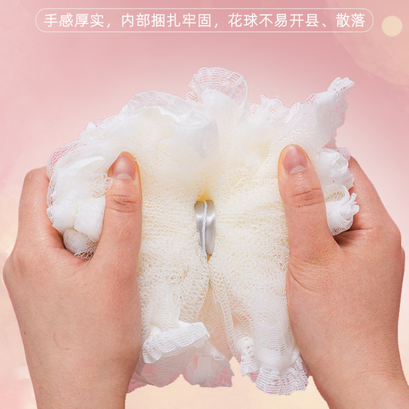 蕾丝沐浴球浴花泡泡洗澡球超柔软女大号可爱高档搓澡两用洗浴用品|undefined