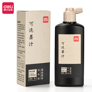 ��.��HW612ī֭�������ķ��Č�������ϕ���īҺī֭250ML