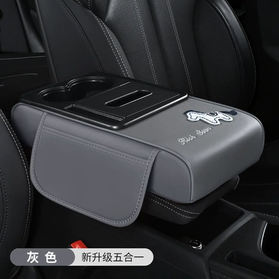 Pad, Central Protective Cover, Multifunctional Storage – Armrest box - little-pony-icon-5-in-1-gray