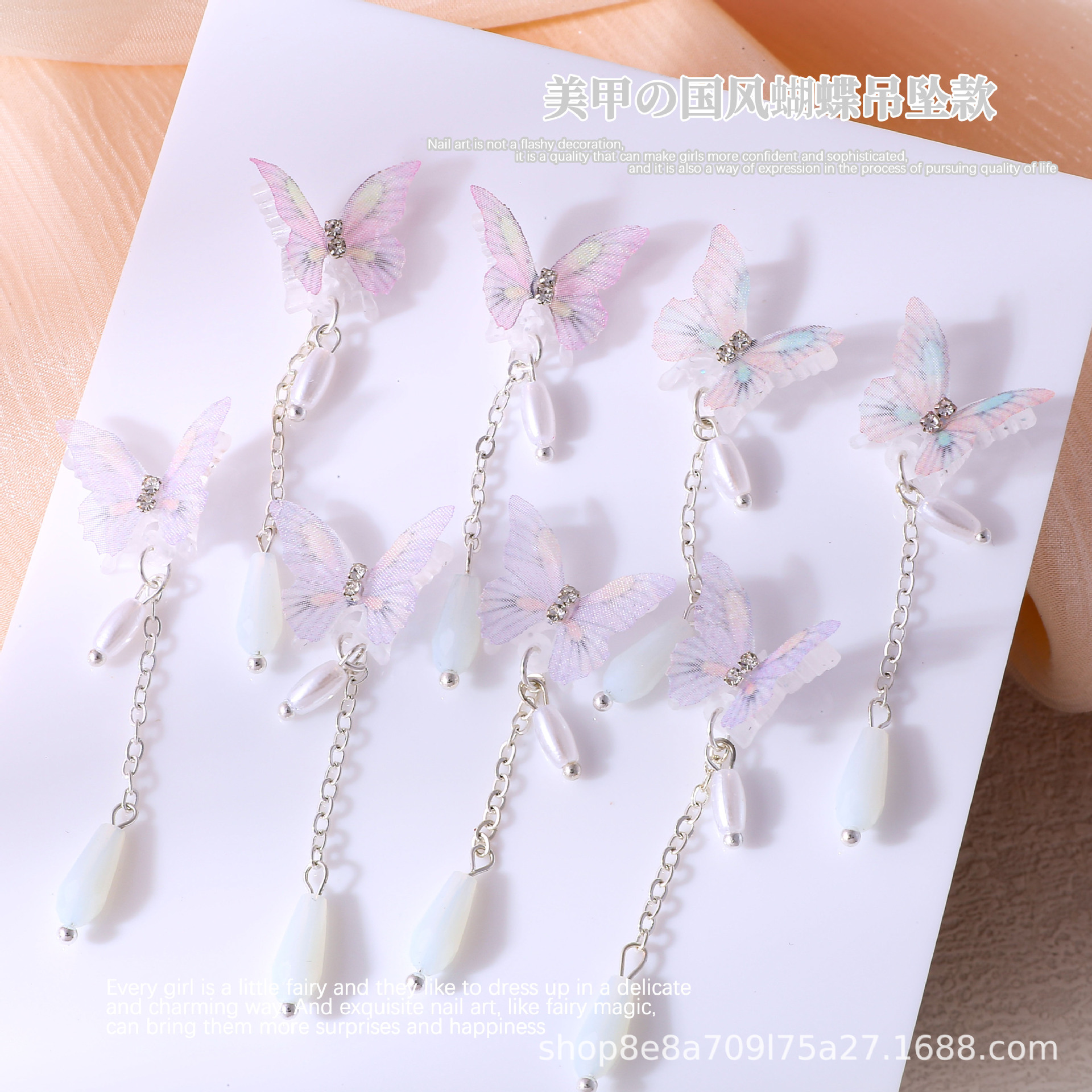 网红流苏蝴蝶美甲饰品超仙立体树脂金属链条指甲装饰DIY配件批发