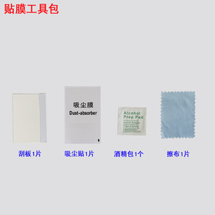 ���H20늄�܇�x��ĤҺ���@ʾ��Ļ�P���o�NĤ�Ħ��䓻����b���a