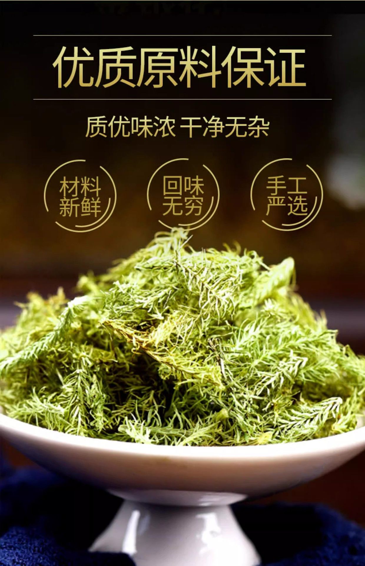 Tou Gu Cao透骨草 Dried Chinese Herbs 500g Traditional External Herbal Soak key features