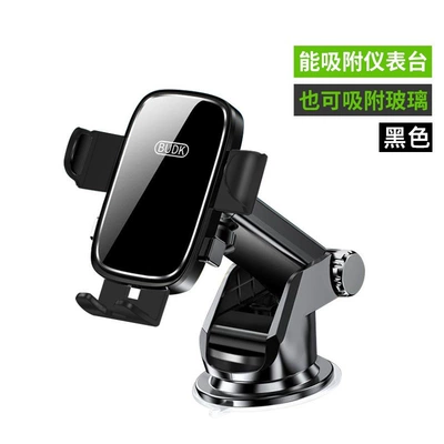 Car phone holder new car support navigation car - s-puerhi-mirror-aurora-black-telescopic-suction-cup-model