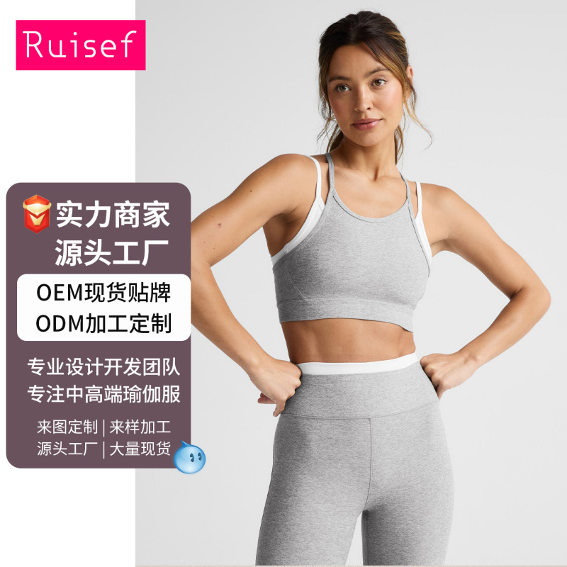 Customized Cross-Border Popular European and American Breathable Bra Yoga Sports Underwear Ultra-High Waist Leggings Cross-Back Vest Set