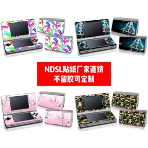 Применимый Nintendo DSL Body Sticker Dsl Desl Sail, Nintendo DSL Color Stickel