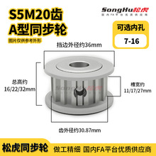 �ɻ��ǘ�ͬ��݆�X�Ͻ�ͬͬ����݆S5M20�X-A�Ͳی�11��6Ƥ��݆