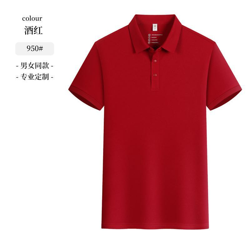 作業服ラペルポロシャツアクティビティチームビルディングTシャツ男性と女性のための夏半袖作業服クラスユニフォームサマーキャンププリントロゴ|undefined