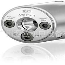 AMS20X1.5 原装德国SPIETH精密夹紧螺母AMS系列