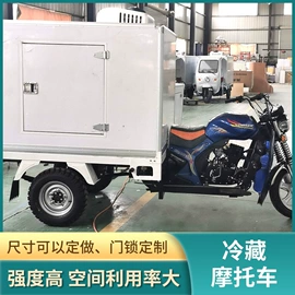 保鲜冷藏设备;其他制冷设备;集装箱