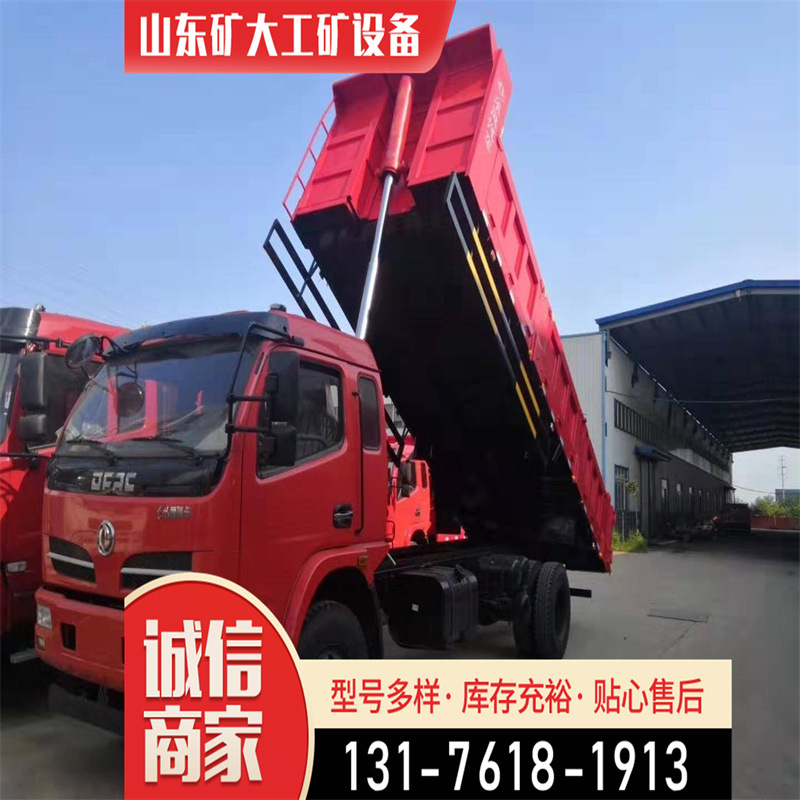 矿大履带运输车 山地爬山虎 履带式搬运车 厂 家装载机械矿大翻斗