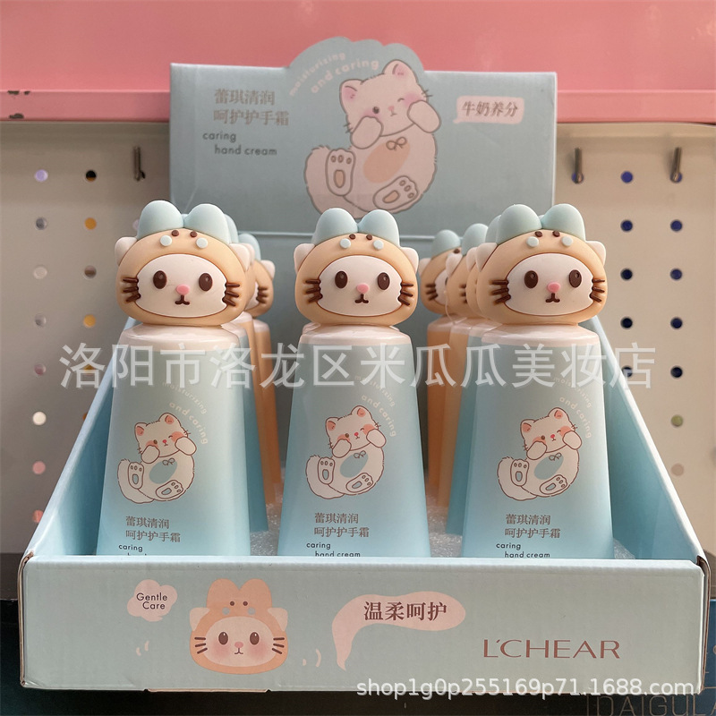 蕾琪护手霜可爱卡通公仔造型少女心学生党小巧便携滋润保湿防干裂|undefined