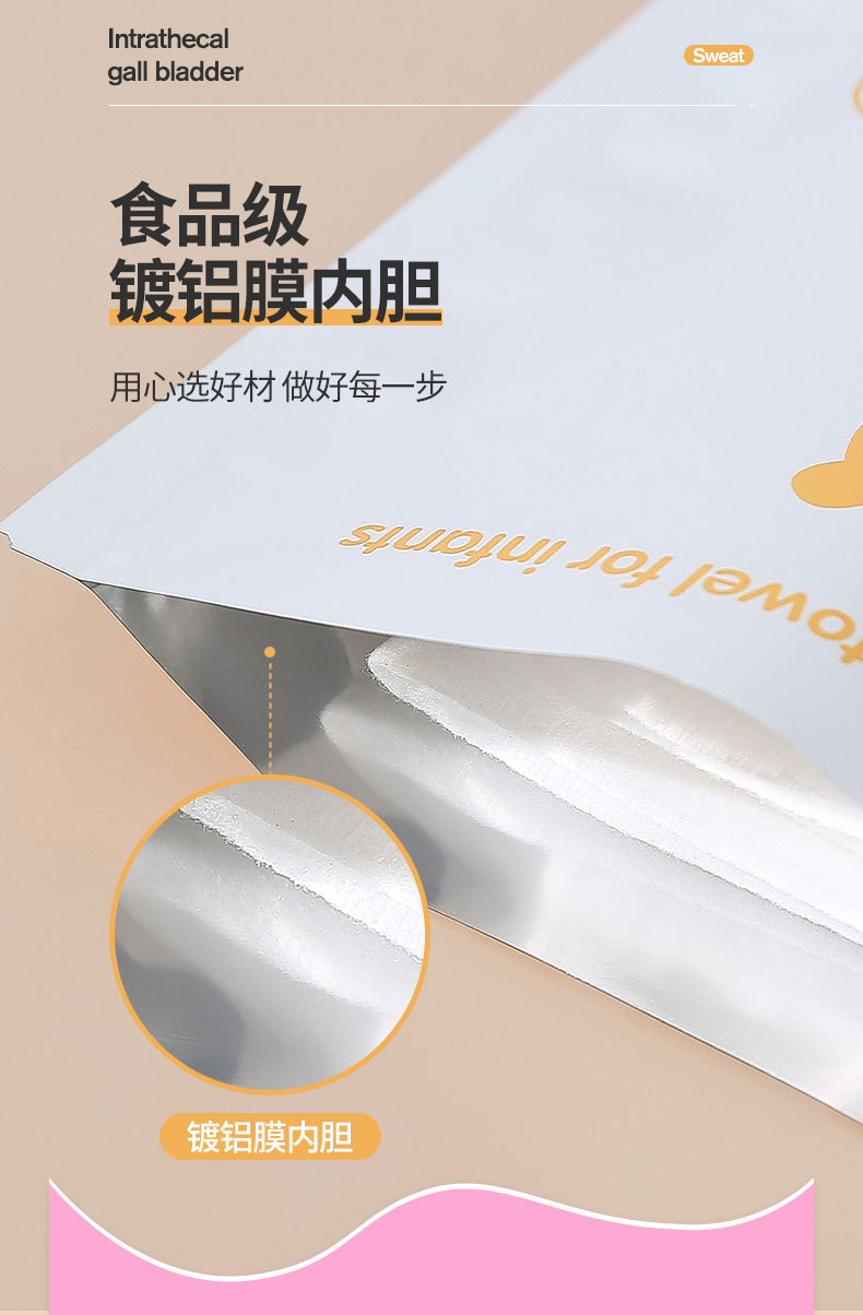 徐云慧宝宝吸汗_12