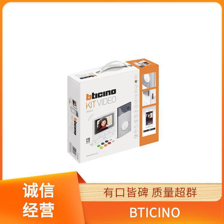 150716 HD4915M2DD legrand 罗格朗 BTICINO 开关插座 智能系统