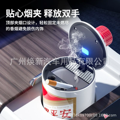 Car ashtray for Men and Women, Creative